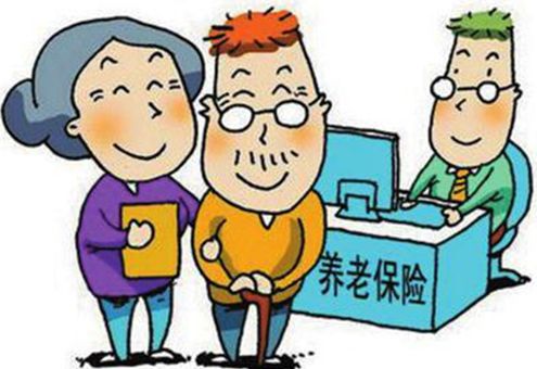辭職后養老保險怎么辦? 第1張 辭職后養老保險怎么辦? 第1張