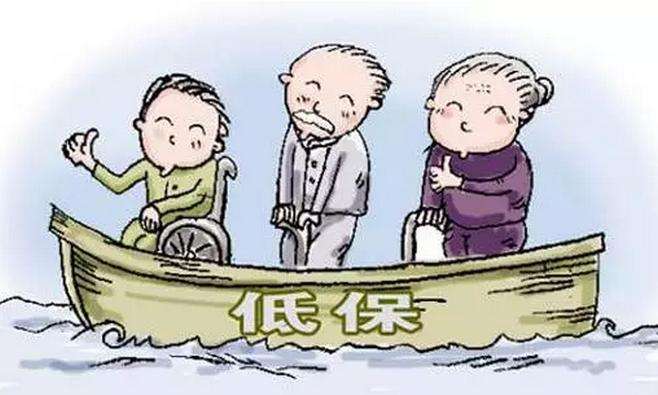 低保和社保可以一起享受嗎？ 第1張