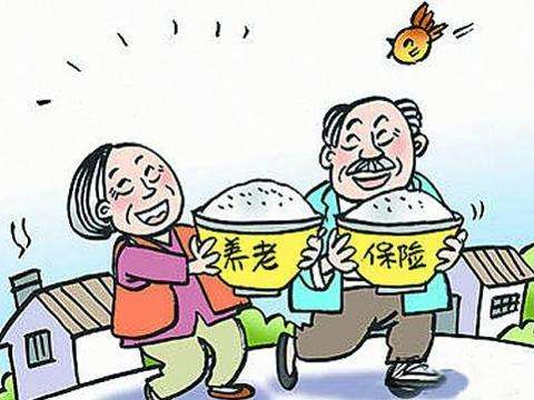 養老保險退休年齡是多少？ 第1張