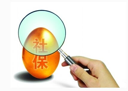 城鎮居民社保和城鎮職工社保的區別 第1張 城鎮居民社保和城鎮職工社保的區別 第1張
