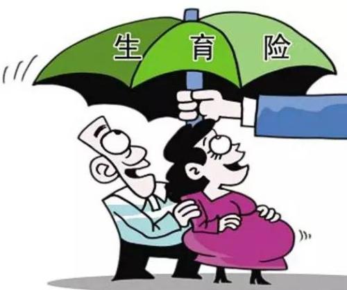 產(chǎn)前檢查報(bào)銷流程 第1張 產(chǎn)前檢查報(bào)銷流程 第1張