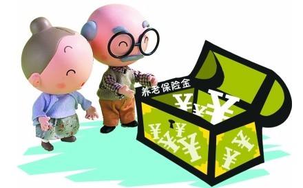 養(yǎng)老保險怎么交 第1張 養(yǎng)老保險怎么交 第1張