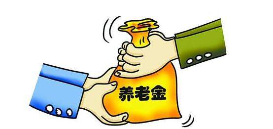 養老保險一年交多少錢？ 第1張
