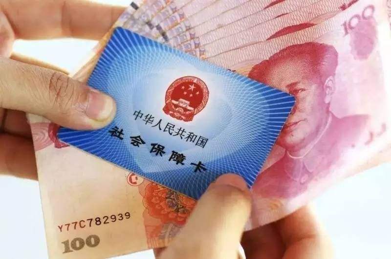兒童社保卡怎么辦理？ 第1張