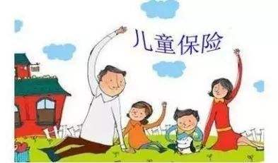 小孩社保怎么辦理 第1張 小孩社保怎么辦理 第1張