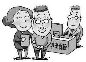養(yǎng)老保險(xiǎn)在哪里辦理 第1張 養(yǎng)老保險(xiǎn)在哪里辦理 第1張