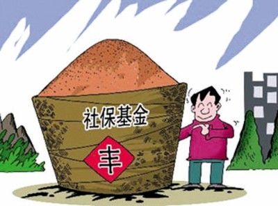 社保怎么買 第1張 社保怎么買 第1張