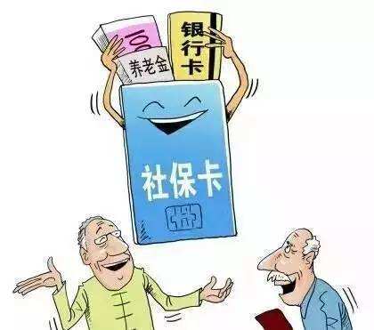 社保卡不激活有影響嗎 第1張 社保卡不激活有影響嗎 第1張