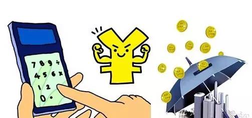 公積金有利息嗎 第1張 公積金有利息嗎 第1張