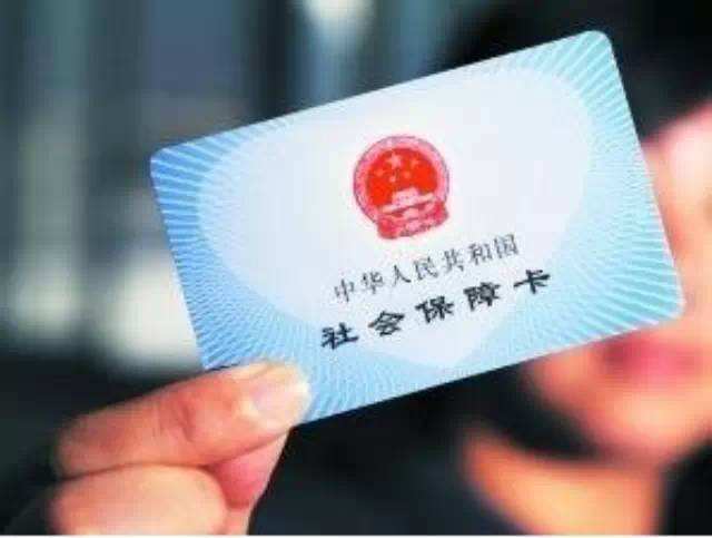 本地換工作需要辦理社保轉移嗎？ 第1張