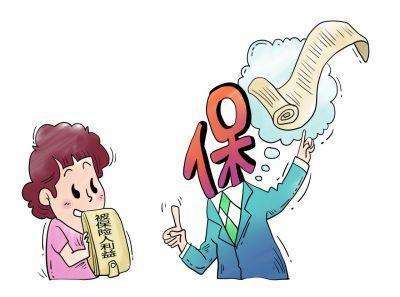 失業保險可以轉移嗎？ 第1張