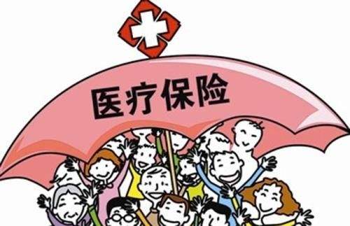 終身醫療保險要交多少年？ 第1張