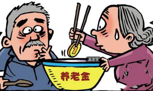 養(yǎng)老保險(xiǎn)能拿多少錢？發(fā)放標(biāo)準(zhǔn)是什么？ 第1張