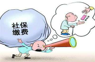 養老保險可以取出來嗎？ 第1張