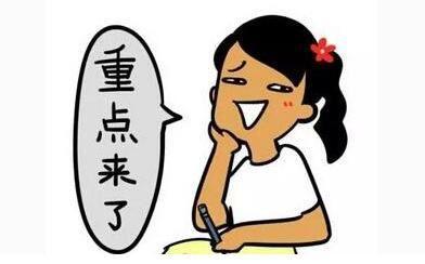 選擇代繳公司的時候要注意哪些問題？ 第1張