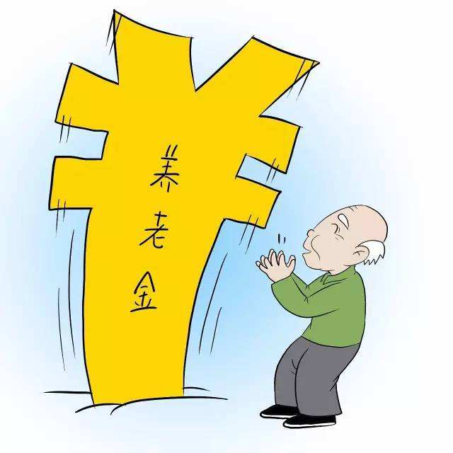 到多大年齡就不能繳社保了？ 第1張