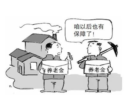 農(nóng)村社保和職工社保可以同時交嗎？ 第1張
