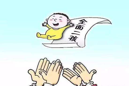 生育保險滿足哪些條件才可以領取？ 第1張