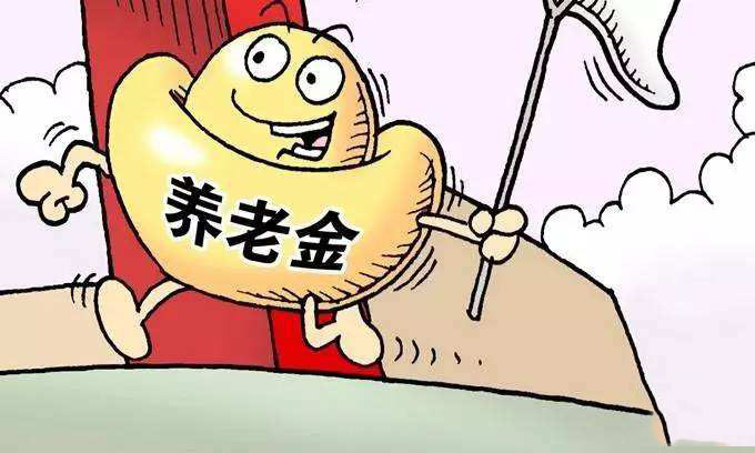 外地人在成都繳納社保，可以享受成都的養(yǎng)老金嗎？ 第1張