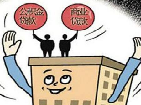 公積金不用來(lái)買(mǎi)房的話，還有什么用？ 第1張