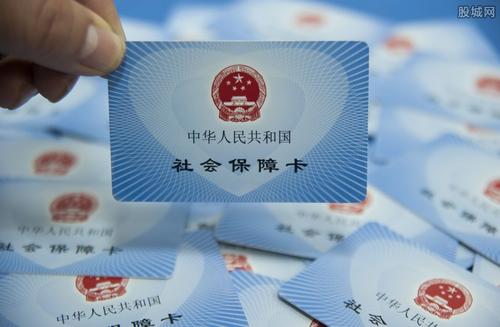 成都社保繳費檔次，每月繳多少錢？ 第1張