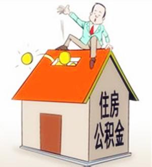 7月社保和住房公積金有哪些變化？ 第1張