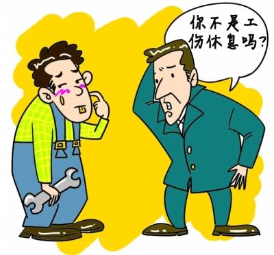未繳納工傷保險，下班途中受傷該賠錢嗎？ 第1張