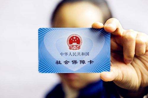 找代繳公司繳納社保公積金對企業(yè)有什么好處? 第1張 找代繳公司繳納社保公積金對企業(yè)有什么好處? 第1張