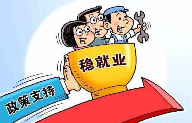 勞務派遣人員比例是多少？ 第1張