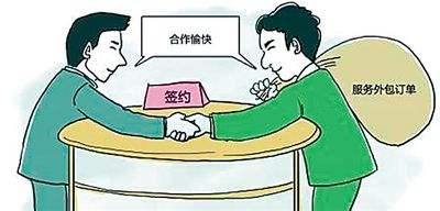 零時工外包給企業(yè)帶來什么好處？ 第1張