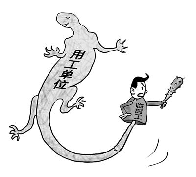 勞務派遣與小時工派遣是一樣的嗎? 第1張 勞務派遣與小時工派遣是一樣的嗎? 第1張