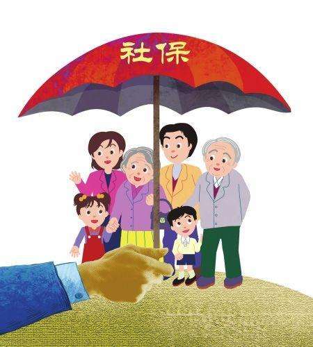 社保哪些業務可以在網上平臺上辦理呢? 第1張 社保哪些業務可以在網上平臺上辦理呢? 第1張