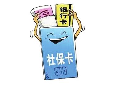 成都個人社保在哪里買？ 第1張