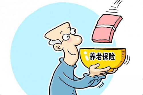 養老保險金怎么發放的？ 第1張
