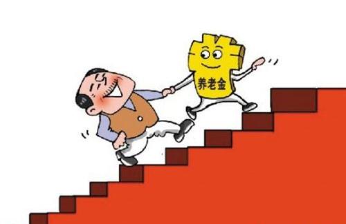 養老保險轉移需要什么手續？ 第1張