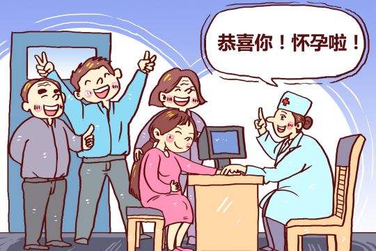 生育保險男方可以報銷嗎？ 第1張