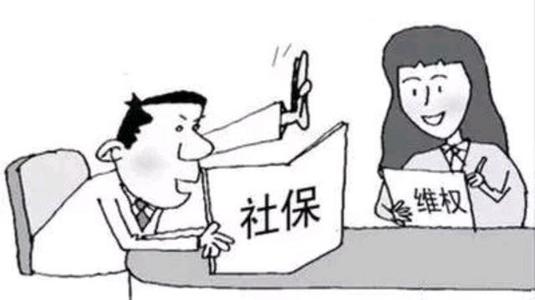因為疫情公司不交社保嗎？ 第1張