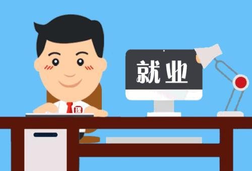 2020年靈活就業社保繳費多少錢？ 第1張