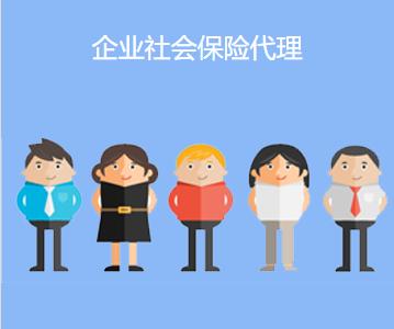 成都網上人事外包靠譜嗎？ 第1張
