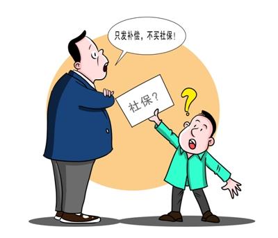 沒有社保專員，企業怎么繳納社保？ 第1張