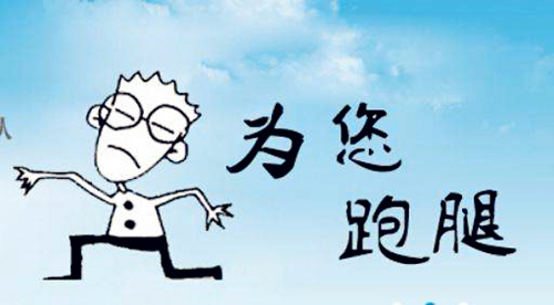 成都有人事外包公司嗎? 第1張 成都有人事外包公司嗎? 第1張