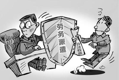 勞務外包人員的社保由誰交？ 第1張