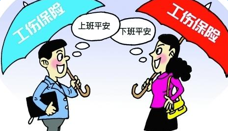 不同工傷保險(xiǎn)待遇各按什么標(biāo)準(zhǔn)享受? 第1張 不同工傷保險(xiǎn)待遇各按什么標(biāo)準(zhǔn)享受? 第1張