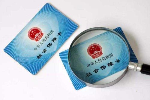 個(gè)人在人力資源事務(wù)外包公司代繳社保安全嗎？ 第1張