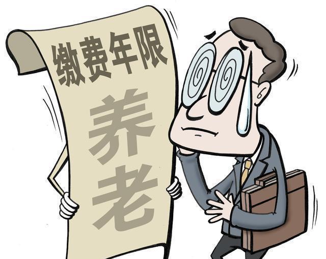 個體工商戶是否應(yīng)該為員工的養(yǎng)老保險買單？ 第1張