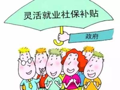 用人單位怎么與人力資源事務外包機構合作？ 第1張