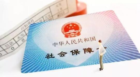 單位和個人繳納社保的區(qū)別? 第1張 單位和個人繳納社保的區(qū)別? 第1張
