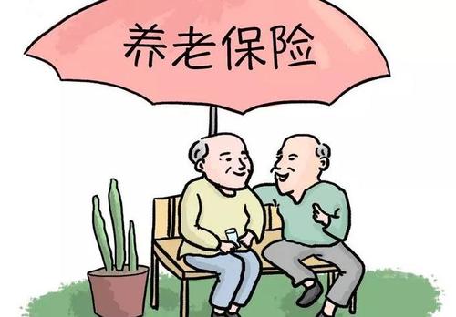 養老保險怎么交?購買養老保險的方法 第1張 養老保險怎么交?購買養老保險的方法 第1張