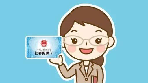 個人繳納社保每月需要繳多少錢？ 第1張