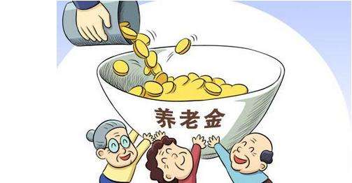 領了失業金會影響養老金待遇嗎? 第1張 領了失業金會影響養老金待遇嗎? 第1張